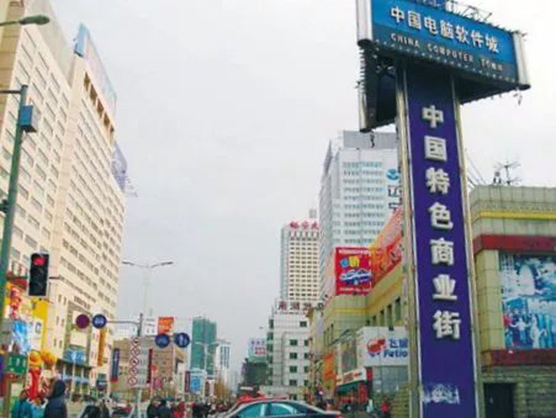 沈阳软件开发行业:技术革新的加速器