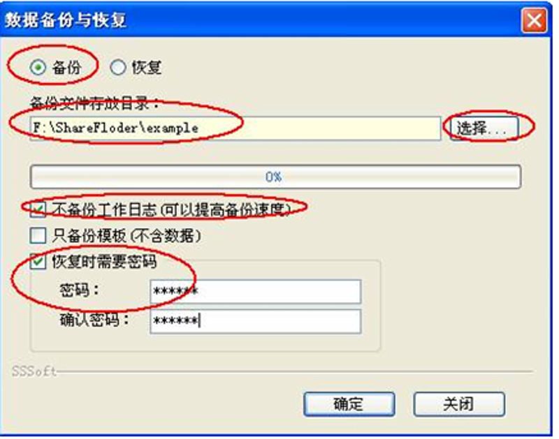 沈阳软件定制：解锁企业数字化转型的密码