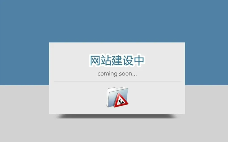沈阳网站建设行业最新趋势与技术变革